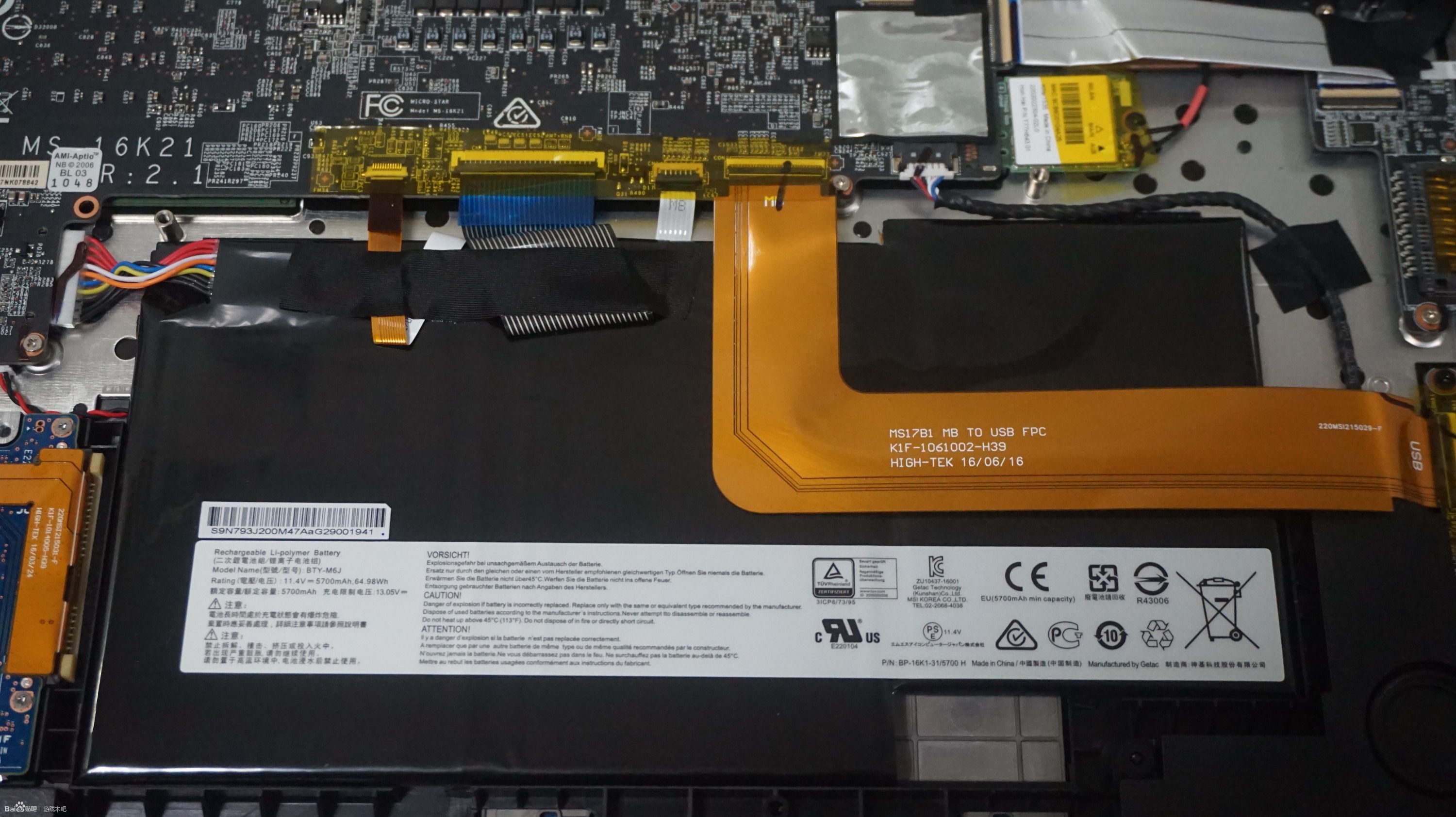 MSI GS73VR Disassembly and RAM, HDD, SSD upgrade guide 