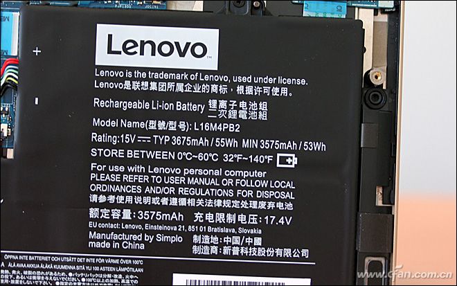 Lenovo ideapad 720S battery