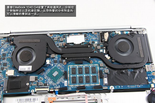 HP EliteBook 1040 G4 cooling system