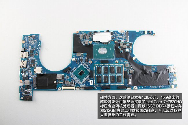 HP EliteBook 1040 G4 processor