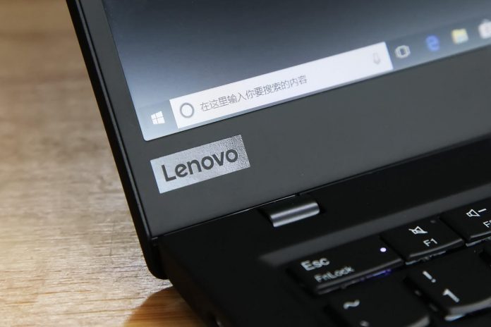 Lenovo ThinkPad X1 Carbon 2018 logo